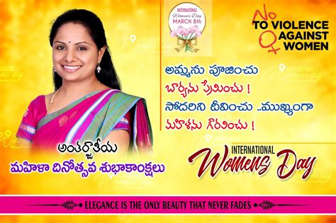 Maybe you would like to learn more about one of these? happy womens day kavitha wishes and greetings hd poster | naveengfx