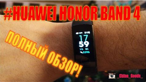 Please see the attached print screen of my 1 hour indoor football game. Полный обзор фитнес браслета HUAWEI HONOR BAND 4 - YouTube