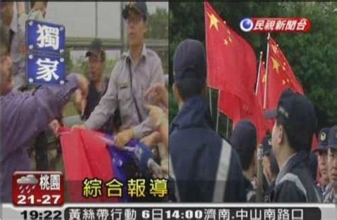 Communist party of china (cpc); Re: 新聞 批蔡英文詭辯 朱立倫：民進黨會傷害中華 - Gossiping板 - Disp BBS