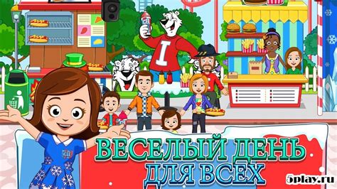 Seeing this game, we just want to say that our youth is back. Download My Town : ICEE Amusement Park 1.00 APK (Full) for ...