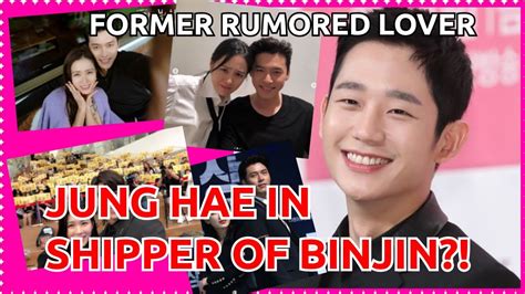 In a virtual media conference recently for her single r. SON YE JIN'S FORMER RUMORED BOYFRIEND JUNG HAE IN SHIPPING ...