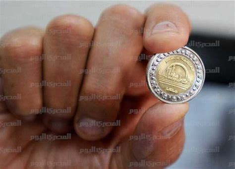 شكل العملة البلاستيكية المصرية الجديدة. «المصري اليوم» ترصد رحلة سك العملات المعدنية الجديدة ...