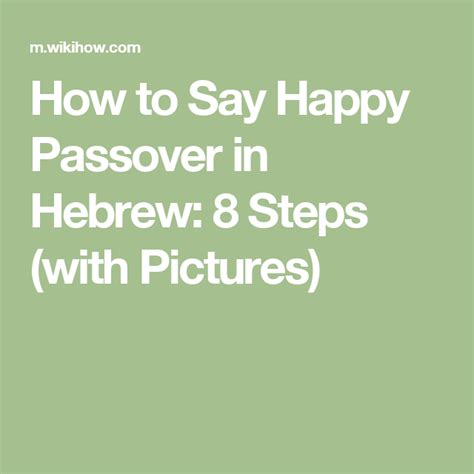 When you meet fellow jews before or on passover, you want to wish them a happy holiday. Pin on My Jewish Learning Recipes