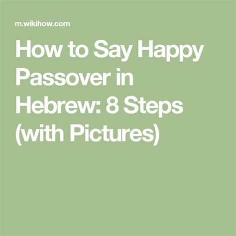 When you meet fellow jews before or on passover, you want to wish them a happy holiday. Pin on My Jewish Learning Recipes