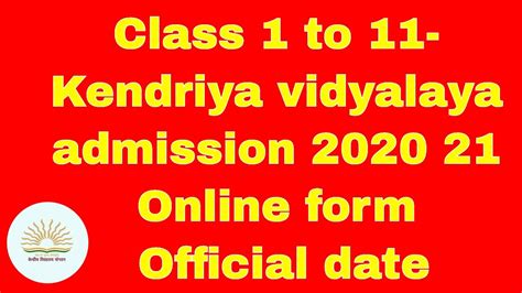 It should be noted that parents need to select the vidyalaya they applied for. Class 1 to 11- Kendriya vidyalaya admission 2020 21 ...