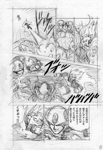 A brief description of the dragon ball manga: Dragon Ball Super Manga chapter 62 Raw scans and Draft ...