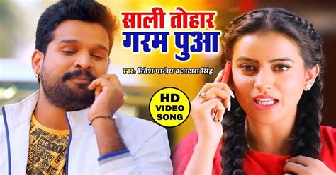 यही वजह है कि लोग होली के गीतों पर दिल खोलकर. bhojpuri hd video song of akshara singh and ritesh pandey ...