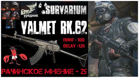 The people of finland have a tradition of taking russian small arms and tweaking them to better meet their needs. Survarium "VALMET rk.62" Чёрный рынок(урядник) пинг 100 ...