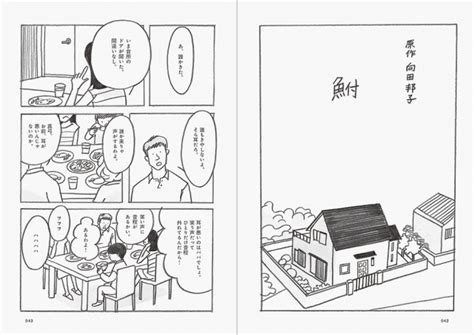 Maybe you would like to learn more about one of these? 長崎訓子が描く、奇妙でカワイイ名作文学『marble ramble 名作文学 ...