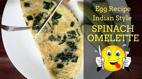 The indian omelette sandwich is loaded with onions, chile, coriander, pepper and other spices, and the recipe is best eaten on toasted white bread. #Spinach Omelette Recipe Indian Style With #Cheese _ Palak ...