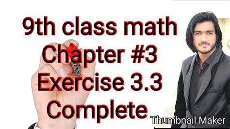 This section contains written 9th class books all subjects as per the syllabus of the federal board of intermediate and secondary education, islamabad. 9th Class Math, Exercise 3.3 - Ch 3 Logarithms - Matric ...