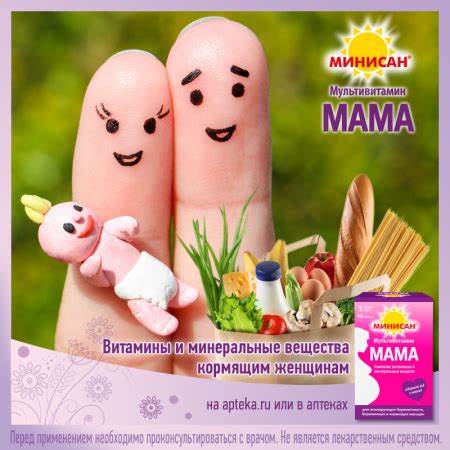 Диета и грудное вскармливание форум