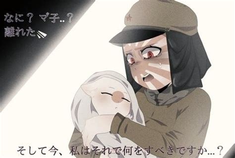 Кᴏгдᴀ ты нᴀкᴏнᴇц пᴏймᴇшь, чтᴏ вᴄᴇ этᴏ былᴏ лишь иллюзиᴇй? #countryhumans | Imperio japones, Cosas de mexico, Japon
