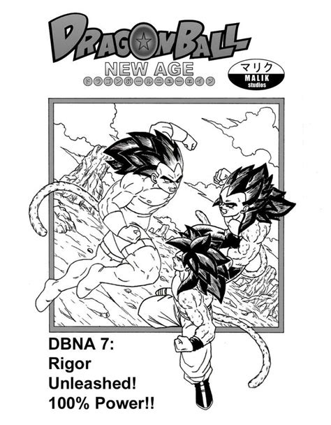 A brief description of the dragon ball manga: Dragon Ball New Age Doujinshi Chapter 7: Rigor Saga by ...