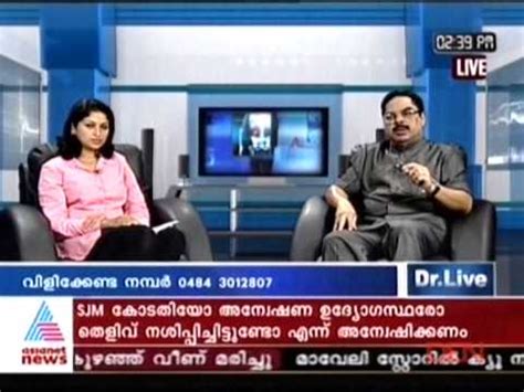 Watch live stream of asianet news & suvarna news tv. Dr Live Part-1. Dr.Thyil. Asianet News - YouTube