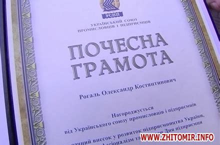 Це відгомін конфлікту за контроль над підприємством. Житомир.info | Роботу ЗАТ «Житомирські ласощі» відзначили ...