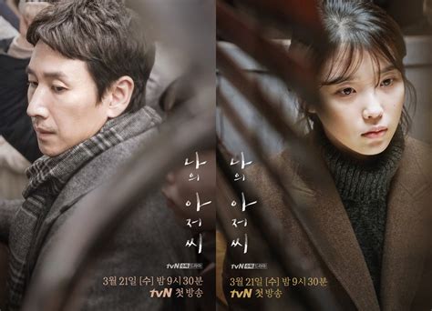 This is the right place to watch korean tv! Teaser posters for tvN drama series "My Mister ...