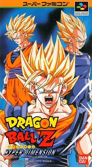 Press here to show the game. Dragon Ball Z : Hyper Dimension (JAP trad. FR ...