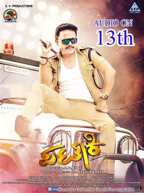 I studied his career, and interacted with a lot of his fans before coming to the conclusion that there were two immediate. Golden star Ganesh's Pataki movie poster - Photos,Images ...