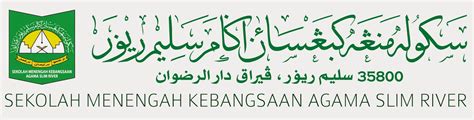 Alhamdulillah, pejabat agama islam daerah muallim memenangi katagori. Dana KCM: SMK Agama Slim River - Sekolah Angkat Dana KCM
