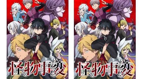 Link Nonton Streaming Anime Kemono Jihen Episode 4 Sub Indo Rilis Minggu, (31/1/2021) - Tribun ...