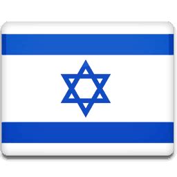 329 transparent png illustrations and cipart matching israel flag. Israel-Flag - Ptil Tekhelet