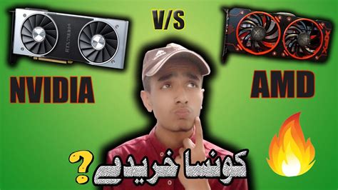 Nvidia new graphics card 2020. AMD Graphics card vs Nvidia graphics card which is best for Purchase in 2020 - YouTube