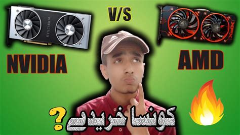 Maybe you would like to learn more about one of these? AMD Graphics card vs Nvidia graphics card which is best for Purchase in 2020 - YouTube