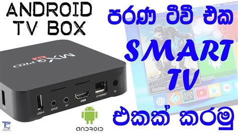 All content on discovery plus comes with subtitles, even if the content is in english. How to Convert Your OLD TV To Smart TV - YouTube