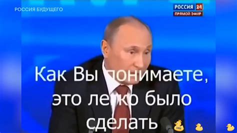 Ежегодное послание президента рф владимира путина федеральному собранию. Ложь и Путин. Послание. 2020. Game over. - YouTube