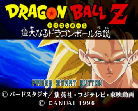 Dragon ball media franchise created by akira toriyama in 1984. Dragon Ball Z Legends Psx Iso | Download Game ISO PS1 ...