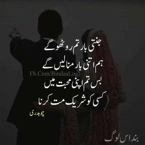 Maybe you would like to learn more about one of these? Fake people quotes image by Aηgεl Zεε on ️Shayari ️ | Urdu ...