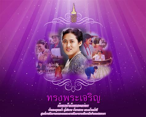 สำนักงานการทะเบียน จุฬาลงกรณ์มหาวิทยาลัย อาคารจามจุรี 6 ถนนพญาไท แขวงวังใหม่ เข. กศน.อำเภอสรรพยา: วันที่ 2 เมษายน ของทุกปีถือเป็นวันคล้าย ...