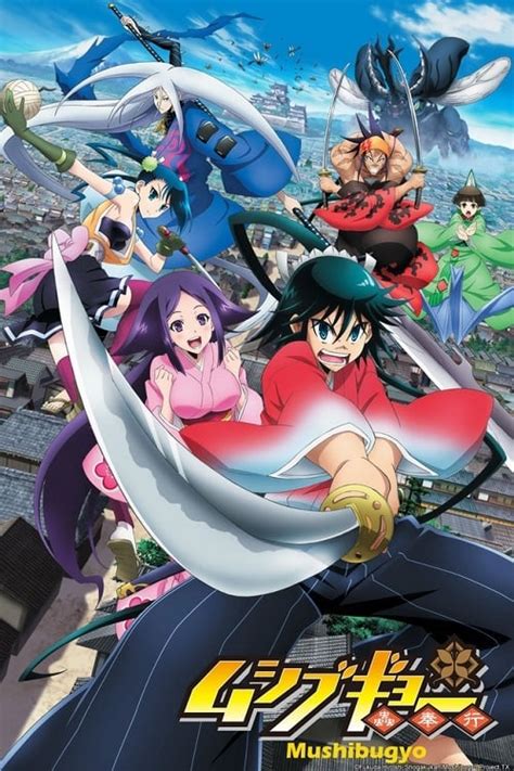 Kamu bisa nonton anime indo paling update secara gratis di nontonanime! Nonton Anime Mushibugyou Sub Indo - Nonton Anime