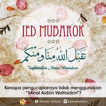 Selamat hari raya idul fitri. Ucapan Idul Fitri Yang Dipakai Nabi Muhammad SAW