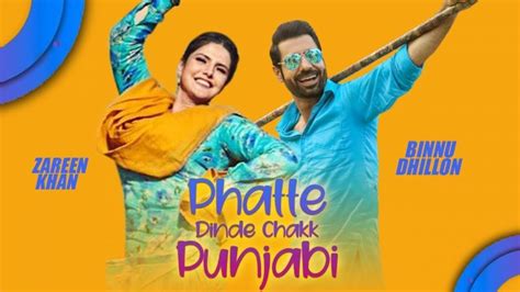 20 march 2020.changed, new date to be announced genre: List of Upcoming Punjabi Movies 2020 with Release Date ...