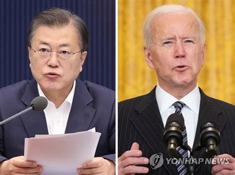 10 野, 한미정상회담 결과에 환영.백신 수급은 미흡. 국제정치 들춰보기 5·21 한미정상회담, 기대보다 우려 - 뉴스 ...
