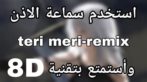 جميع الأقسام اغاني انكليزية اغاني تركية اغاني عربية اغاني فارسية اغاني فرنسية اغاني كردية اغاني مردلية اغاني منوعة اغاني هندية. اجمل اغنية هندية حماسية راقصة 8D - YouTube