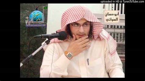 Лишившись права на трон, рашид ибн мохаммед сосредоточился на спорте. Pashto bayan Sheikh Abu Hassan Swati - YouTube