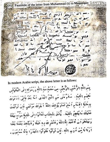 Berikut ini merupakan contoh surat resmi pemerintah, sekolah, perusahaan, osis, dan bahasa inggris yang benar. Contoh Surat Resmi Sekolah Basa Sunda - Contoh Pustaka