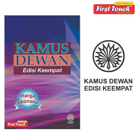 Kamus dewan adalah sebuah kamus bahasa melayu yang diterbitkan oleh dewan bahasa dan pustaka. Kamus Dewan Edisi Keempat (Harga Ekonomi) | Shopee Malaysia