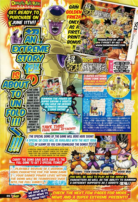 Enter these codes at the title screen to unlock more assist characters. Dragon Ball Z: Extreme Butoden dated in Japan - Gematsu