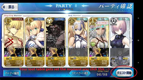 And you will report to me by telephoning here and speaking to major pavlov. Pc fate go 217898-Pc fate grand order - betmuryo
