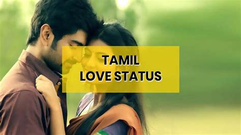 In this post, we believe that tamil video are ever entertaining and you sure love those status videos. Tamil Status Video 2020 | Whatsapp Tamil Love Status Download