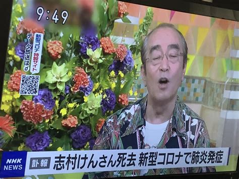 I think this can't be translated because it's typical japanese roundabout expression. 2ちゃんねるまとめ 名前はまだない 【訃報】志村けんさん、死去