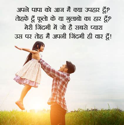 Cast your thoughts in the form of words by using these msgs. Happy Fathers Day Images for Whatsapp DP in HD From ...