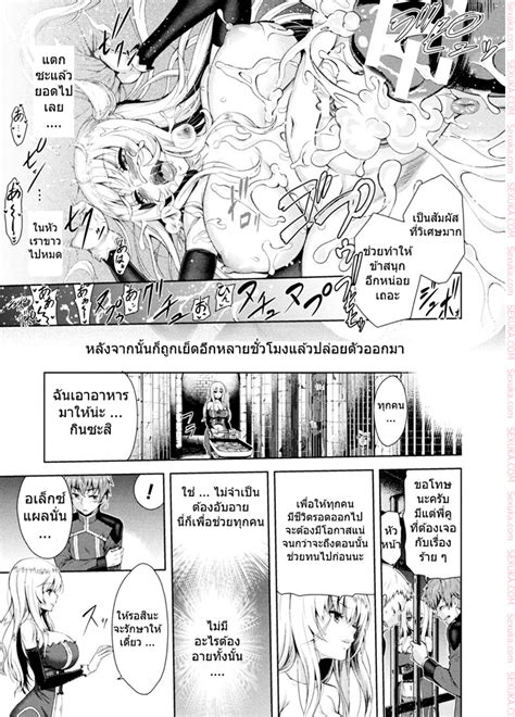 Kinjo yuuwaku mama hen manga / ch.2: ใต้บัญชา คำสั่งออร์ค - yamada gogogo ERONA Orc no Inmon ...