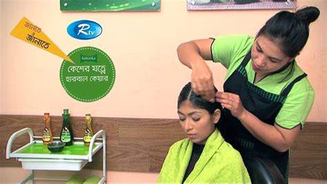 One should eat vegetables, fruits, nuts, and all the other the next tip to follow is washing the hair regularly and doing oil massage to keep the hair healthy. চুলের ঘনত্ব এবং দ্রুত বৃদ্ধির উপায় | Hair density & Fast ...