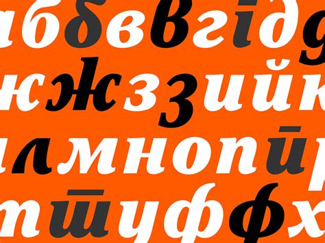 Css fonts module level 3 mozilla: Cyrillic alphabet | Fupping