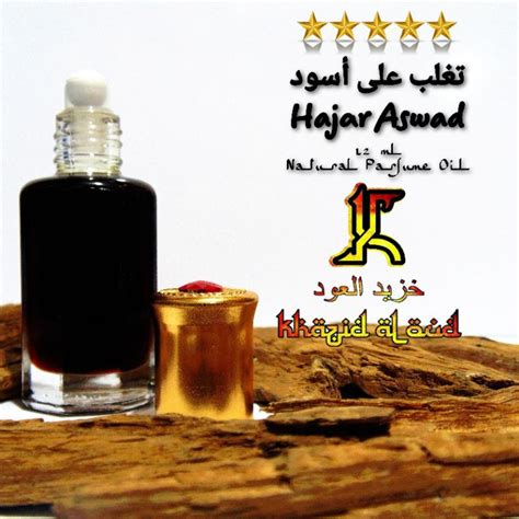Nhang thien joint stock company. Best Seller !!! Parfum Hajar Aswad 12 ML Minyak Wangi Arab ...